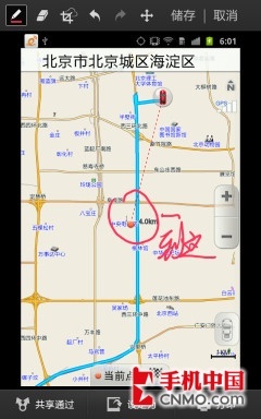 5.3寸双核HD屏超强旗舰 三星I9228评测 