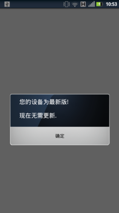 Android 2.3.6系统和MOTO Blur界面