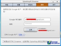 安卓机操控PC机 4款远程控制软件横评 