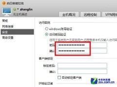 安卓机操控PC机 4款远程控制软件横评 