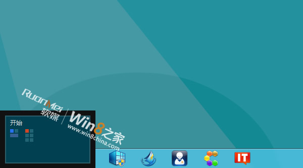 静候Win8客户预览版公测窥探Win8八点变化