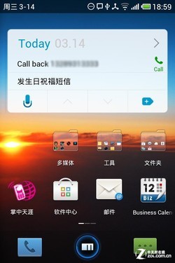 拒绝混乱无序 Android日程工具Any.DO评测 