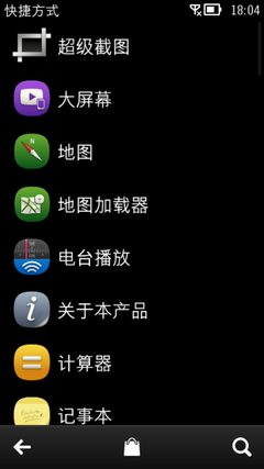 自定义插件+下拉菜单 贝拉系统五大特色