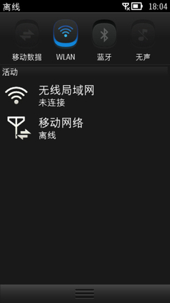可视化多任务+本土化应用 贝拉五大特色