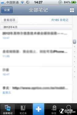弃用iCloud Evernote/Dropbox玩转云同步 