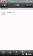 自由沟通Wo说了算 沃友iPhone版评测 