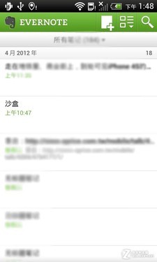 iCloud代替品 