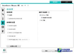 M905二代 罗技Anywhere 鼠标全国首测 