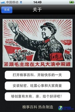 手机闹钟App进化史：拿什么拯救我的早晨 