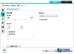 M905二代 罗技Anywhere 鼠标全国首测 