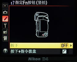 光荣与梦想 尼康D4数码单反相机全天候体验