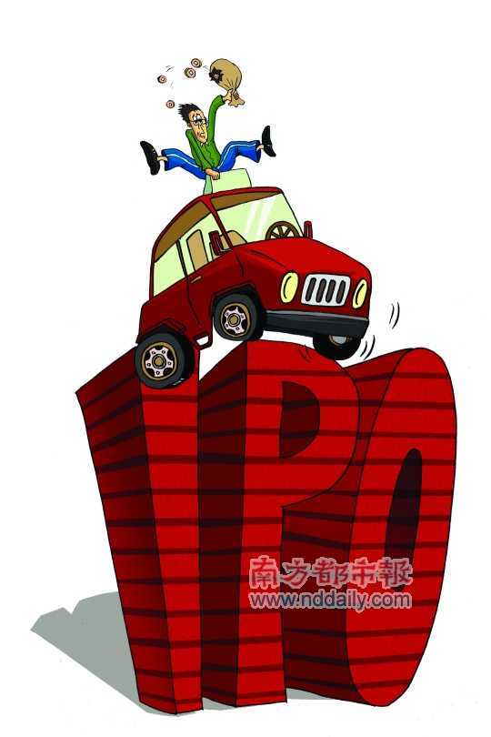 <p>&nbsp;&nbsp;&nbsp;&nbsp;神州租车计划募集资金由原来的3亿美元大幅缩至1.58亿美元，又是一次电商行业的流血上市。</p><p>&nbsp;&nbsp;&nbsp;&nbsp;南都漫画：陈婷</p>