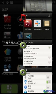 配备新浪微博按键 HTC One V行货版评测 