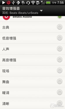 亲民One系生力军 Legend传人HTC One V评测 