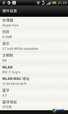配备新浪微博按键 HTC One V行货版评测 