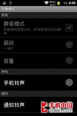 酷派5210 