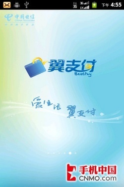 酷派5210 