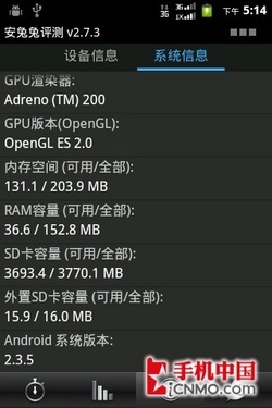 酷派5210 