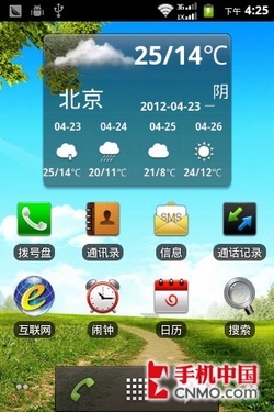 酷派5210 