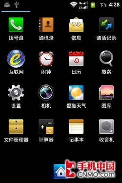 酷派5210 
