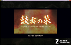 真是系列之最强？三国志12详细解析评测 