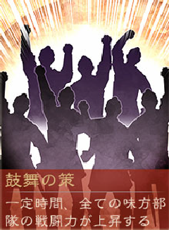 真是系列之最强？三国志12详细解析评测 