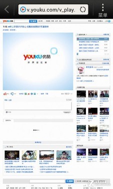 低价Sense 4.0a新街机 HTC新渴望V评测 