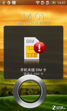 HTC新渴望V评测 