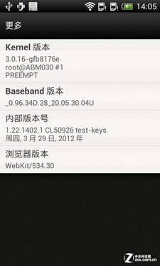 HTC新渴望V评测 