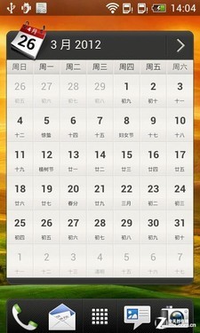 HTC新渴望V评测 