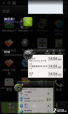 HTC新渴望V评测 
