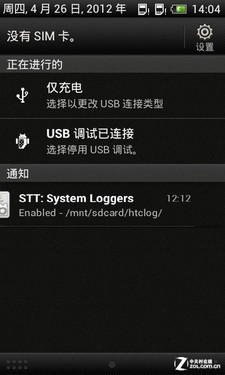 HTC新渴望V评测 