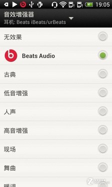 低价Sense 4.0a新街机 HTC新渴望V评测 