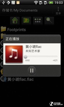 低价Sense 4.0a新街机 HTC新渴望V评测 