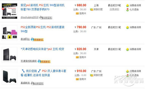 最强ps2模拟器pcsx2使用全攻略 手机新浪网 最强ps2模拟器pcsx2使用全攻略 手机新浪网
