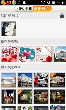 每日佳软：化“简”成蝶Camera360v3.0试用 