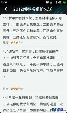 以少胜多 大黄蜂不需要的七类手机软件 