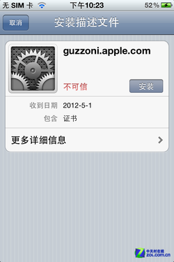 Siri支持中文？ iPhone调戏Siri终极教程 