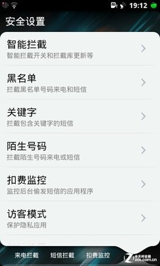 以少胜多 大黄蜂不需要的七类手机软件 