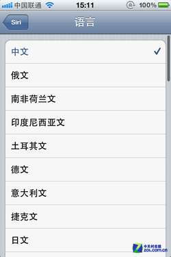 Siri支持中文？ iPhone调戏Siri终极教程 