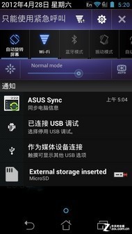骁龙vsTegra3 One X/PadFone/小米对比 