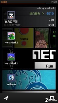 骁龙vsTegra3 One X/PadFone/小米对比 