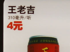 佳能60D测试