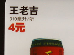 佳能60D测试