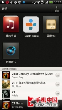 HTC One X 