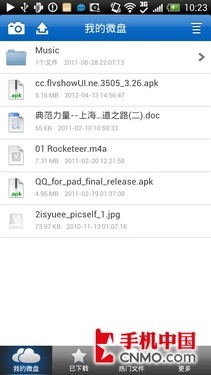 HTC One X 