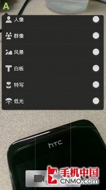 HTC One X 