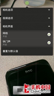 HTC One X 