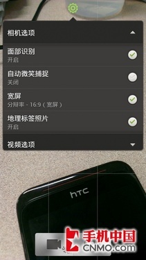 HTC One X 