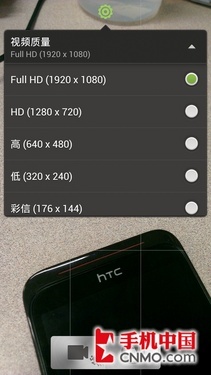 HTC One X 